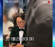 '부국제'서도 야구 보는 조진웅→수영 "얼굴 점 다 살려" 레카 꿀팁 대방출