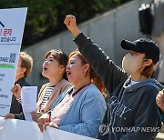 전세사기 대책위 '실효성 있는 대책 마련하라'