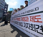 전세사기 특별법 개정 대책 마련 촉구 서명 캠페인