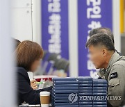 (서울=연합뉴스) 김도훈 기자 = 10일 오전 서울 서초구 양재 aT센터에서 열린 2023