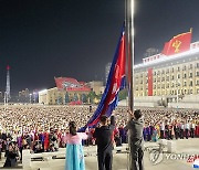 북한, 당창건 78주년 맞아 김일성광장서 국기게양식