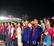 북한, 당창건 78주년 맞아 김일성광장서 국기게양식