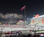 북한, 당창건 78주년 맞아 김일성광장서 국기게양식