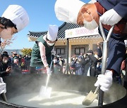 '600ｍ 가래떡'…이천농업테마농원서 18~22일 이천쌀문화축제