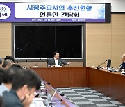 박종우 거제시장 "한·아세안 국가정원, 예타 통과해야 확정"