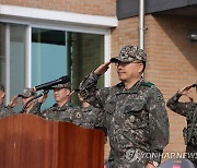 보령 대천항 밀입국자 검거 유공자에 표창 수여