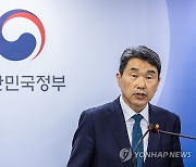 이주호 "2028대입개편 따른 수능·내신 변별력 변화 없을 것"