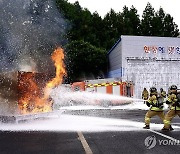 제주소방본부 고기능 특수장비 시연