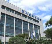 '수원 전세사기' 관련 고소 64건으로 늘어…피해액 80억원 상당