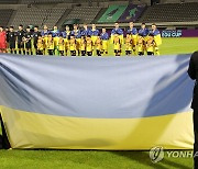 한국 땅 밟은 우크라이나 U-18 축구 국가대표팀