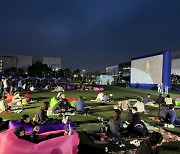 인천공항공사, '제3회 자유무역지역 가족 영화제' 성료