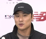 "최고 성과" MLB도 극찬한 김하성, 이정후에 남긴 조언은?