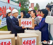 북한 "가사보다 국사 먼저 생각"…'애국' 독려