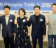 'G-100' 2024강원동계청소년올림픽, 오늘부터 본격적인 홍보 활동 돌입