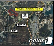 부산시 기장군에 국내최대규모 반려동물 테마파크 조성