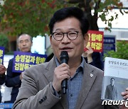 송영길의 선전포고