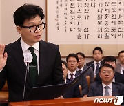 [국감]선서하는 한동훈 법무장관