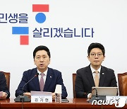 국힘 "민주당 정권 '선관위 해킹' 방치…발본색원해야"