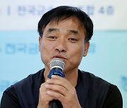 금속노조 '윤석열 정부 노동시장 이중구조, 현장 목소리 기자간담회'