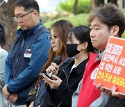 '임금체불' 분신 택시기사 유족 "월급제 도입, 책임자 처벌해야"