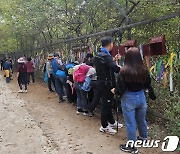 계룡 군문화축제 기간 ‘하늘소리길 탐방’ 전국서 350명 참가