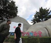 한국에서 맞이하는 가을