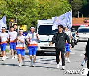 104회 전국체전 분위기 고조…장성군 필암서원서 성화 봉송