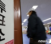 [속보] 강서구청장 투표율 최종 48.7% …2021년 보선보다 낮아