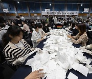 개표 시작된 강서구청장 보궐선거