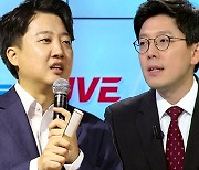 이준석 맹공에...김병민 "사색이 됐던 것 기억해" [Y녹취록]