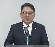 변협 "대법원장 후보 공개 추천 재개...16일 발표"