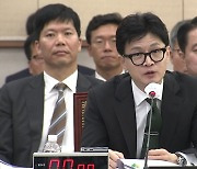 한동훈 "한국형 제시카법 도입 방안, 이달 안에 공개"