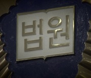 '양육비 미지급' 아빠에 징역 6개월 구형...첫 실형 선고 여부 관심