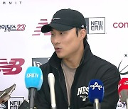 '최고 한 해' 샌디에이고 리드오프 김하성 금의환향