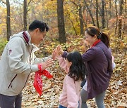 양천구 지양산 둘레길 걸으며 가을 만끽하세요