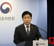 [2023 국감]금융위원장 "대구은행, 시중은행 전환 심사시 불법계좌 사태 고려"