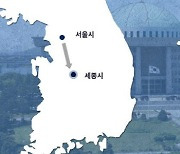 행정수도 개헌 불씨 되살릴까…"반쪽 짜리 그쳐선 안돼"