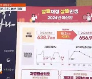 과기부 국감, R&D 예산 도마…"중요 연구 위기" vs "나눠 먹기 개선"