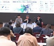 2023 전자신문·대한교통학회 모빌리티 포럼 패널토의