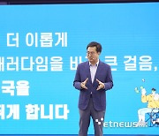 경기도, 2026년까지 기업가치 500억원 이상 임팩트 유니콘기업 100개 육성