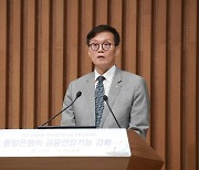 이창용 "고금리 장기화 시대.. 韓 '잠재성장률 저하' 특수성 고려해야"