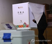 강서구청장 보궐선거 최종 투표율, 48.7%