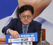 민주 “국민 민심 강서구에 모여…오만한 권력에 경고 보내달라”