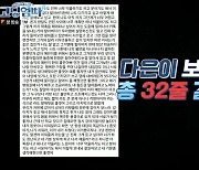 ‘고딩엄빠4’ 배다은, 부부싸움도 문자로… 남편 전태현 “문자 보면 진 다 빠져” 충격