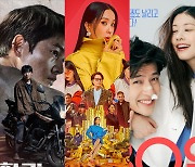 송중기 ‘화란’ vs 엄정화 ‘화사한 그녀’ 예매율 1,2위로 개봉..‘30일’과 삼파전 예고 [IS차트]