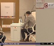 서울 강서구청장 보궐선거‥이 시각 투표소