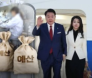 민주당 "윤석열 정부, R&D 예산 잘라놓고 대통령 순방 예산 늘려"