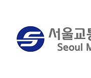 서울교통공사, '타임오프제' 노조 전수조사‥"무단결근 직위해제"