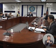 방심위 인터넷 언론 첫 심의는 뉴스타파 '김만배 녹취록 보도'