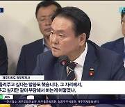 행감 시작.. 가공용 감귤 처리 놓고 설전